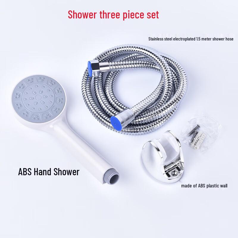 Huangchao CSS Simple Handheld Shower Head Set Three-piece Set белый