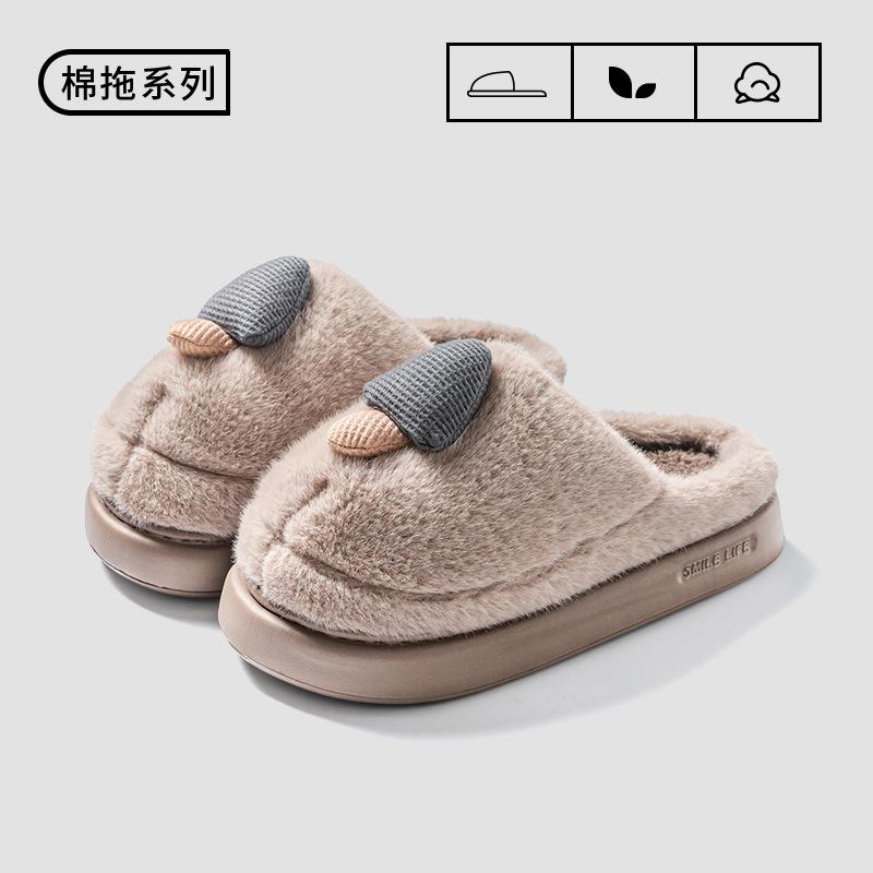Mushroom cotton slippers winter non-slip velvet cartoon cute warm cotton slippers