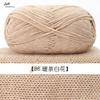 100g Milchbaumwolle Strickgarn Weiches Babygarn Zum Häkeln Pullover Hausschuh Tasche Mütze Schal DIY Idee Handgemachtes Handwerk Garn Faden
