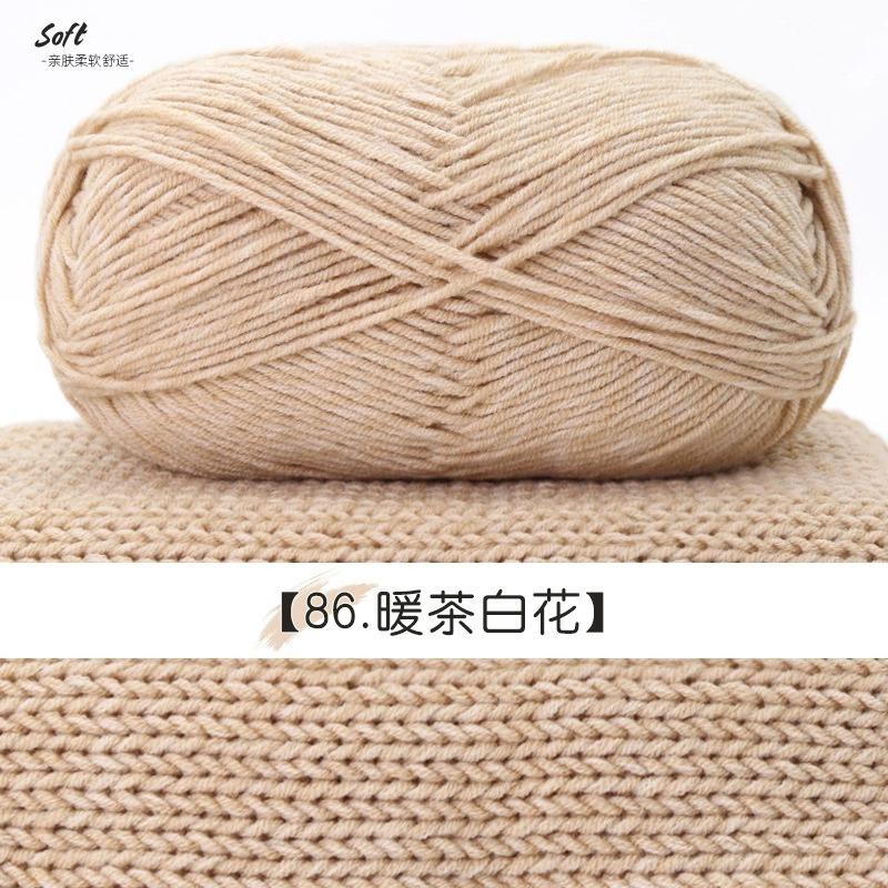 100g Milchbaumwolle Strickgarn Weiches Babygarn Zum Häkeln Pullover Hausschuh Tasche Mütze Schal DIY Idee Handgemachtes Handwerk Garn Faden