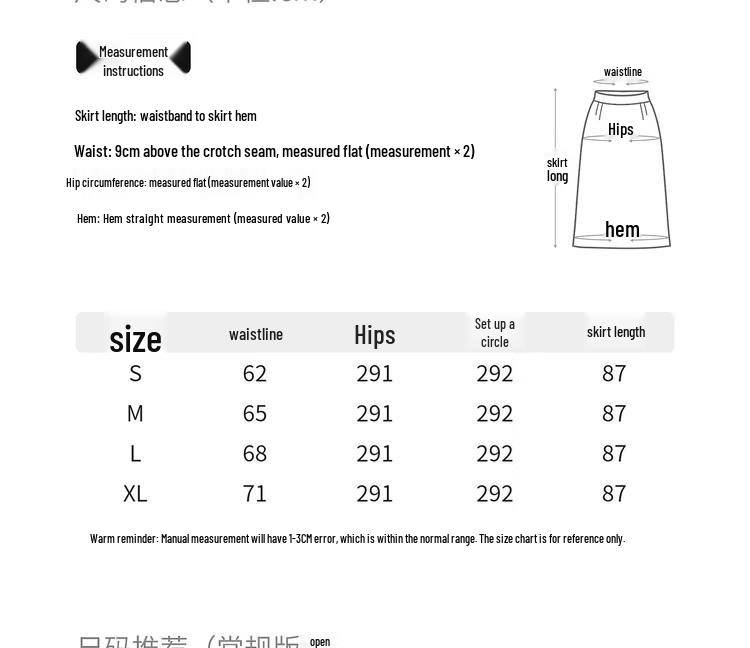 Shangdu Bila Elegant Drape A-Line Midi Skirt