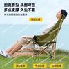 Outdoor Folding Chair Portable Ultra-light Chair Camping Table and Chair Picnic Fishing Stool Beach
