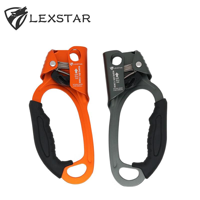 Lexstar Mountaineering Hand Ascender