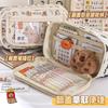 Pencil Case for Girls, Primary School Students, Girls, High-value Large-capacity Stationery Box, Junior High School Girls Pencil Case