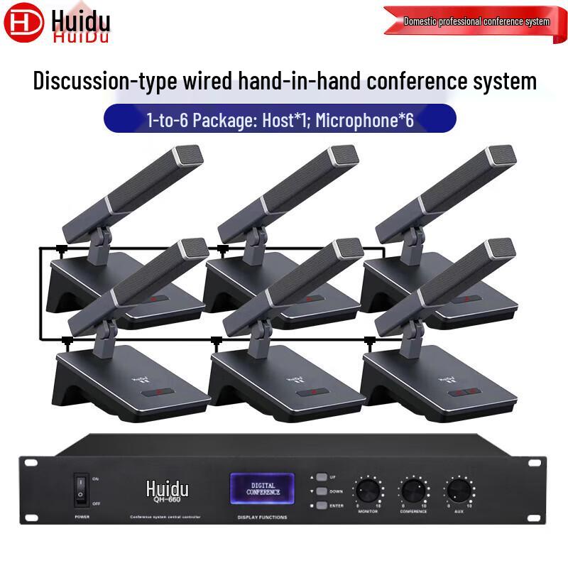 Huido QH-660 Professional Wired Desktop Conference Microphone System (CN version)