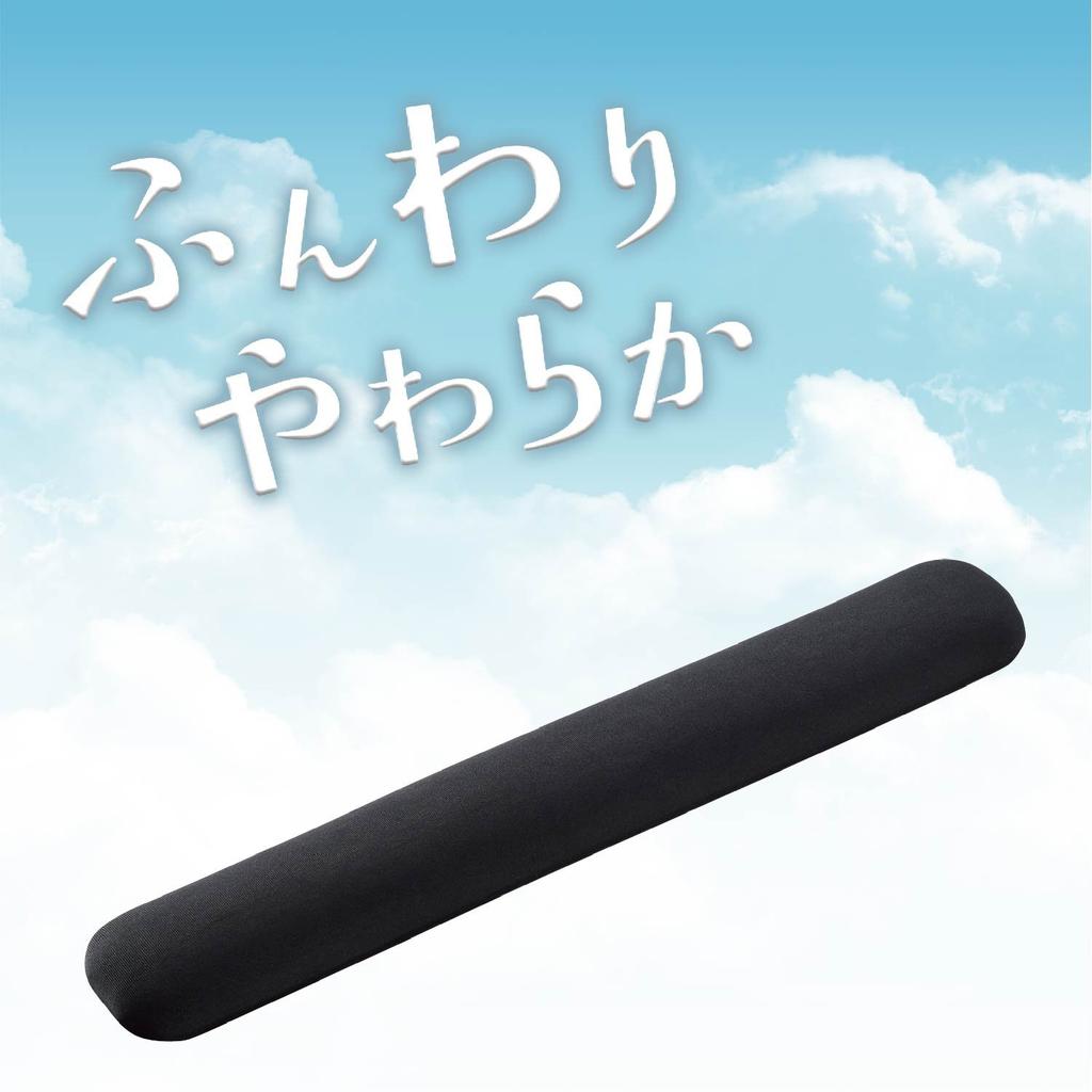 ELECOM Wrist Soft and Cushion Rest, Fluffy, Long, Material, Black, MOH-FCPBK
