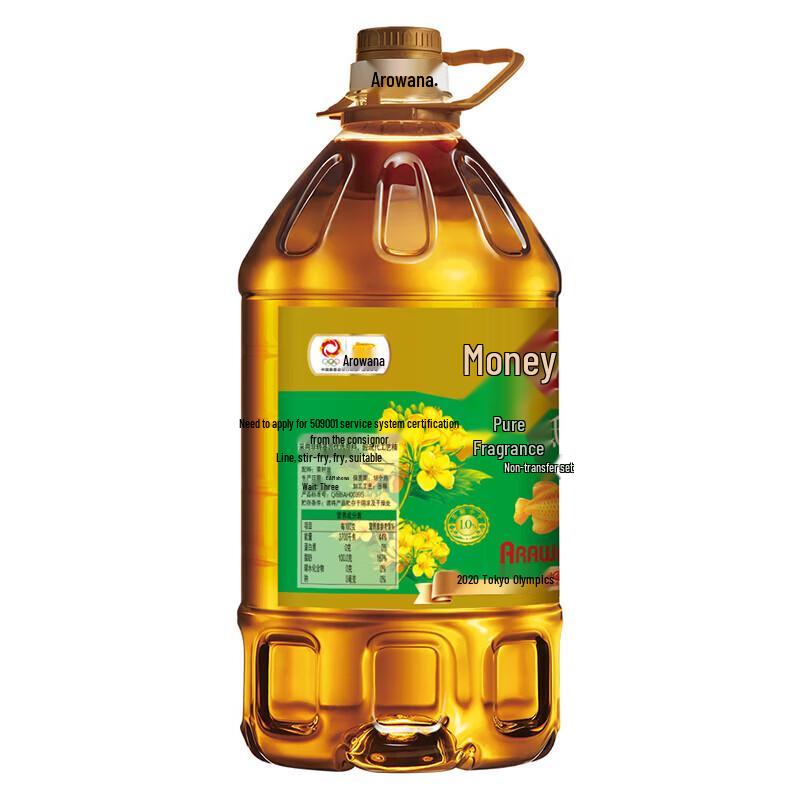 Jinyu Pure Low Erucic Acid Canola Oil