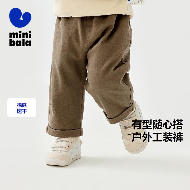 Minibala Kids  Tapered Casual Long Pants 110