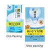 Rohto Mentholatum - Hada Labo Koi-Gokujyun UV White Gel SPF 50+ PA++++