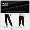 Anta Kids' Loose Knit Sports Pants