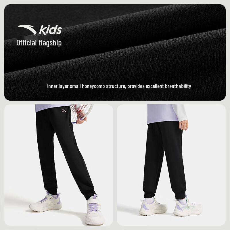 Anta Kids' Loose Knit Sports Pants