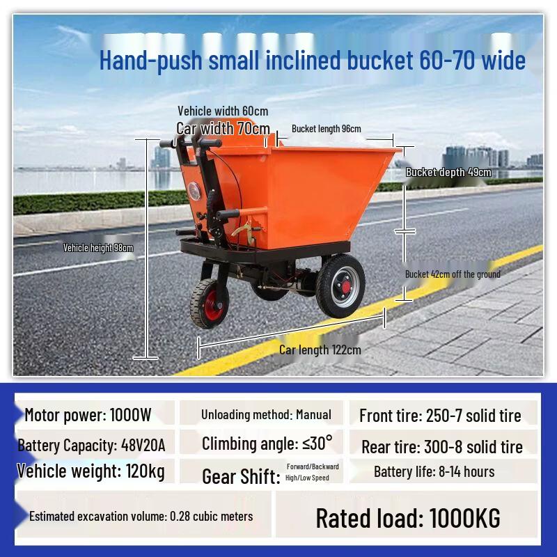 Electric Three-Wheel Dump and Utility Cart