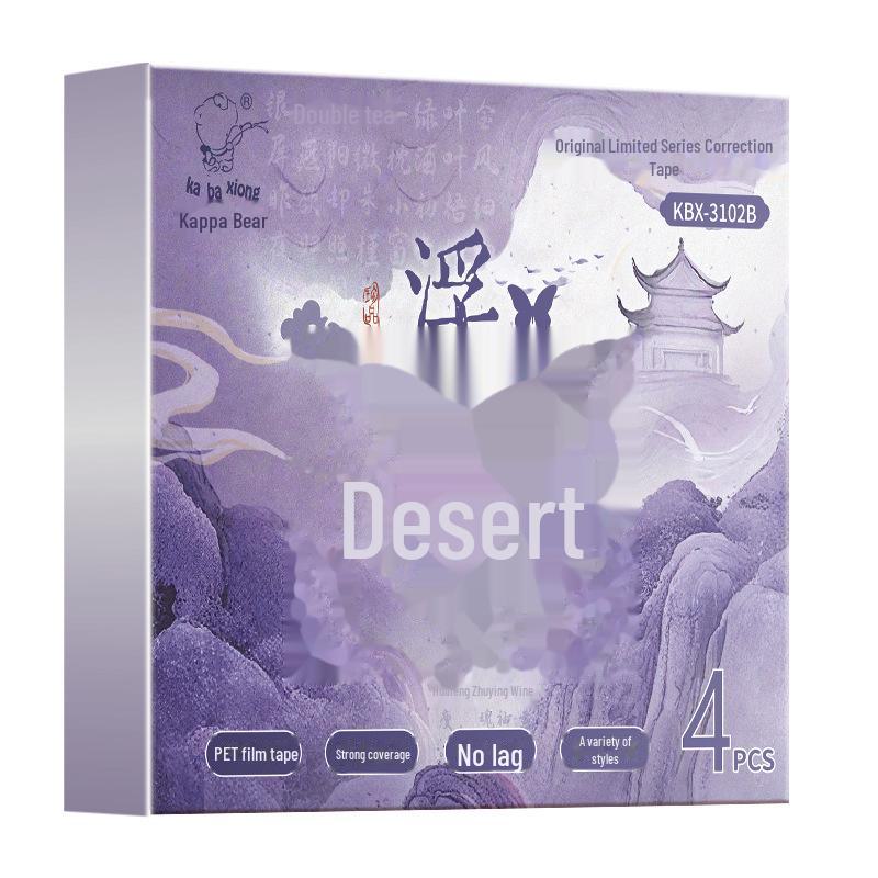 Kaba Bear Silent Correction Tape for Students, Black Tech Refillable, Large Capacity, Portable.