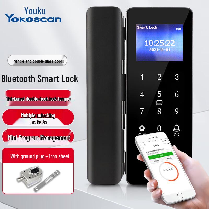 

Uku Smart Fingerprint Password Lock for Office Glass Doors CN plug (adapter included)