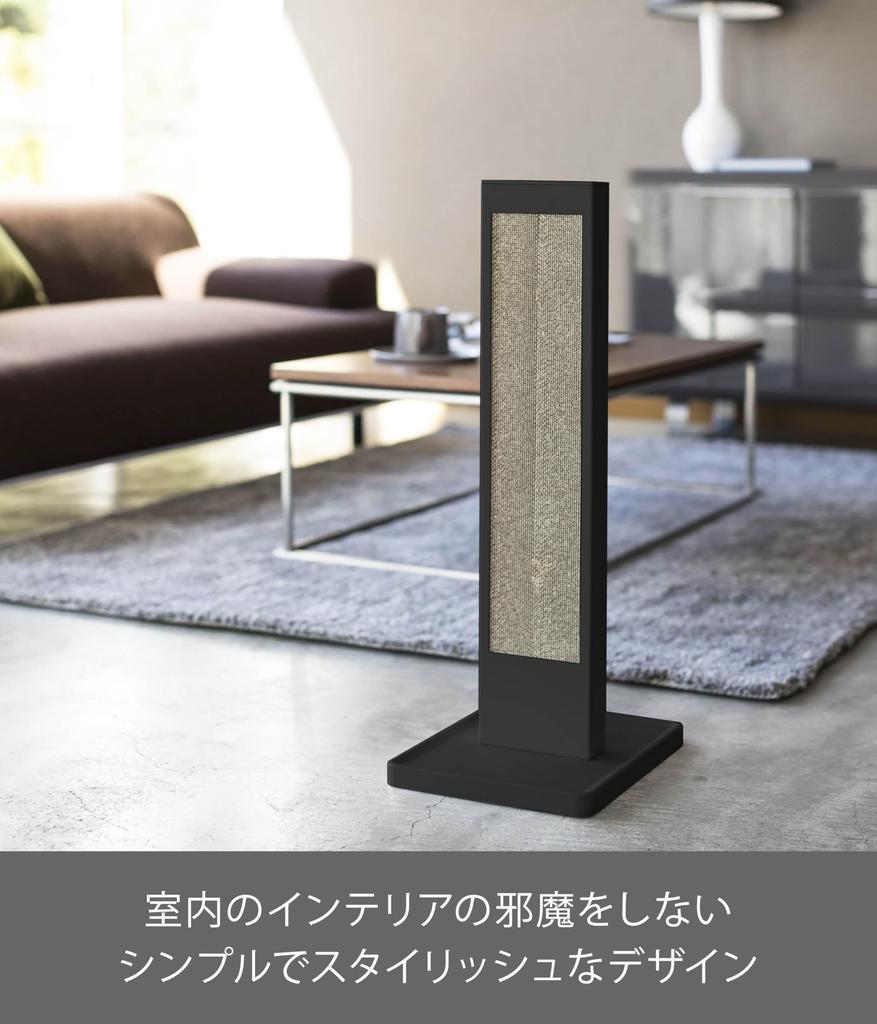 Yamazaki Cat Scratching Post Stand, Tower, Black, Approx. W22 x D29 x H62.5cm, Pet Supplies, Scratching Post, Scratching Case, 4213