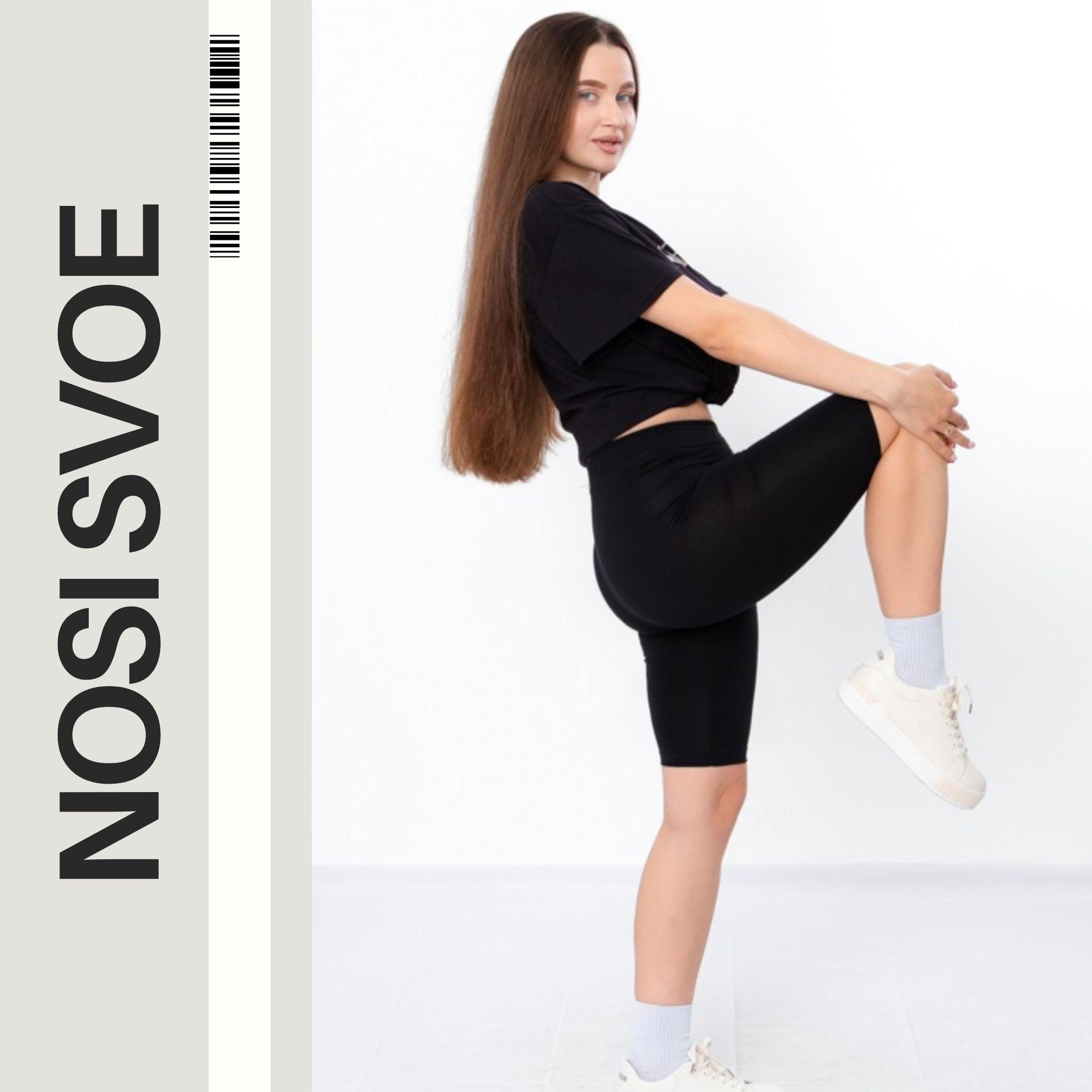 

Shorts (women’s) Summer 8126-036 HC S блідо-рожевого кольору