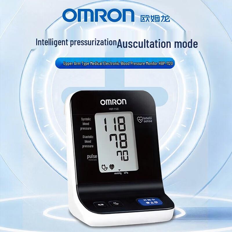 OMRON HBP-1120 Automatic Blood Pressure Monitor