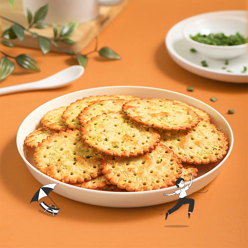 Garden Scallion Thin Crackers