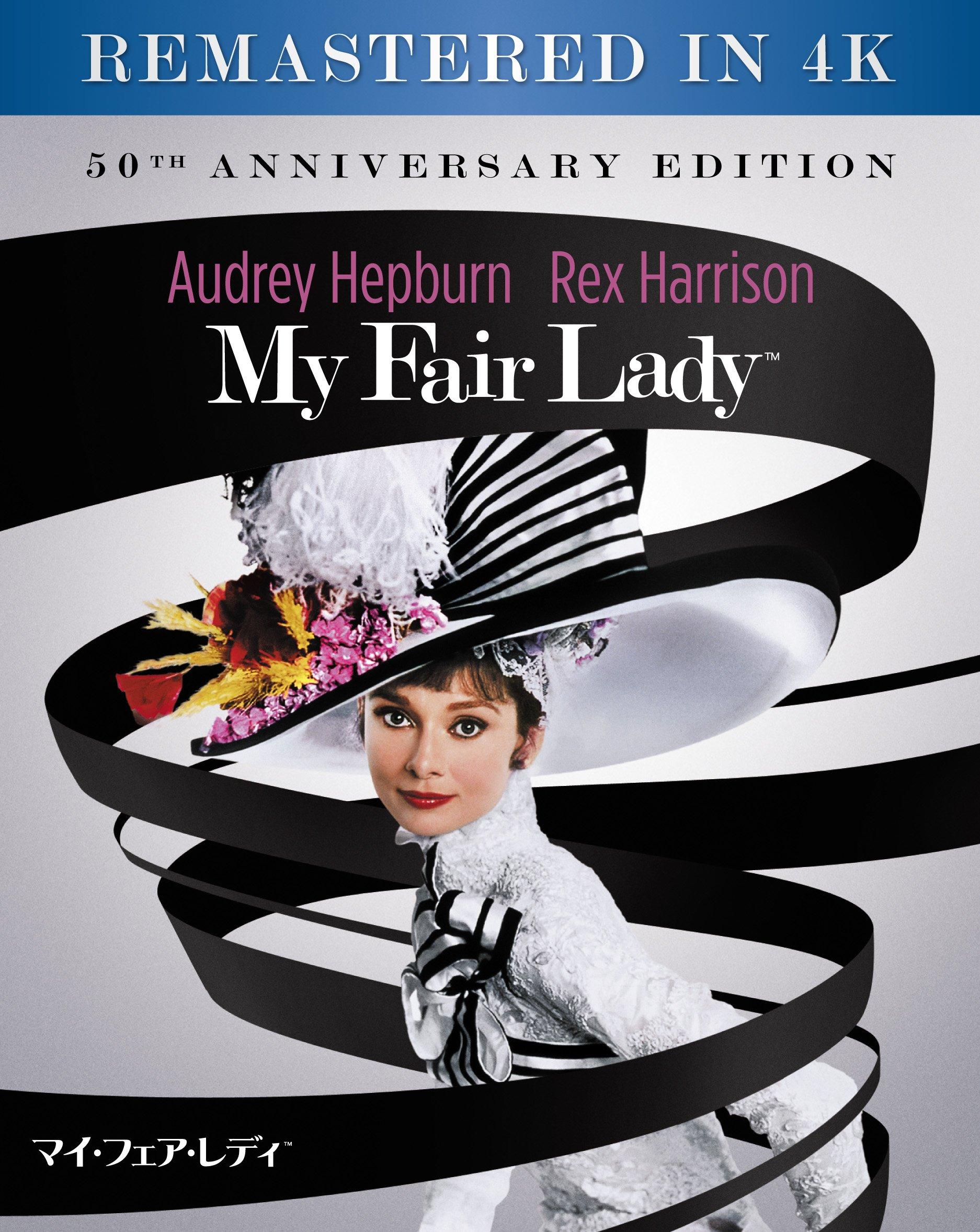 

My Fair Lady digitally remastered with Japanese set (4K dubbing) Blu-ray 2-disc