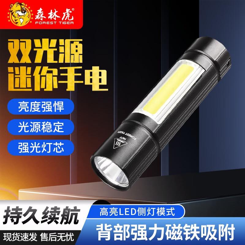 Forest Tiger Rechargeable Flashlights & Headlamps