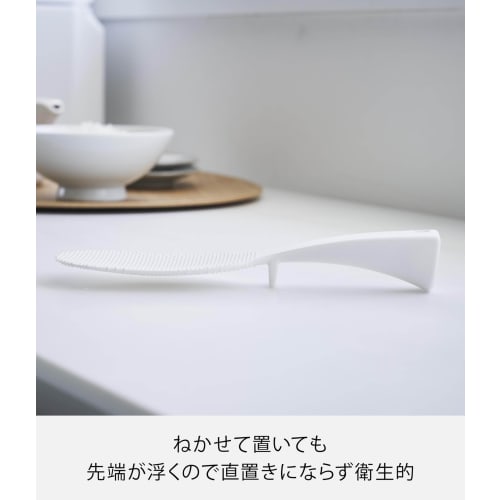 Yamazaki Tower Slim Standing Rice Scoop, White, W5.7 x D3.4 x H19cm, Dishwasher Safe, 4758