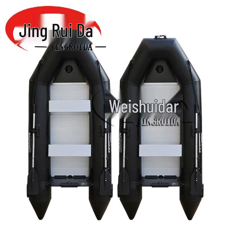 JINGRUIDA Inflatable Assault & Fishing Boat