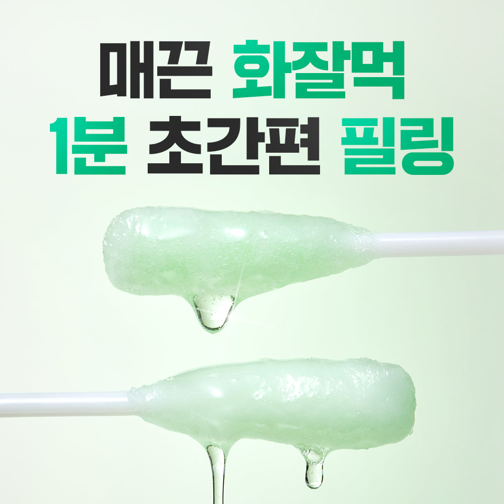ILSO No Trouble Peeling Swabs 8 Sheets / 10 Sheets