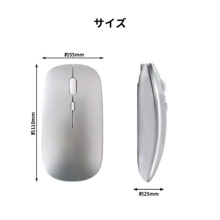 3R Wireless Mouse, Rechargeable, Quiet, Lightweight, Thin, DPI Switchable, Compact, for Desks and Computers (Silver)