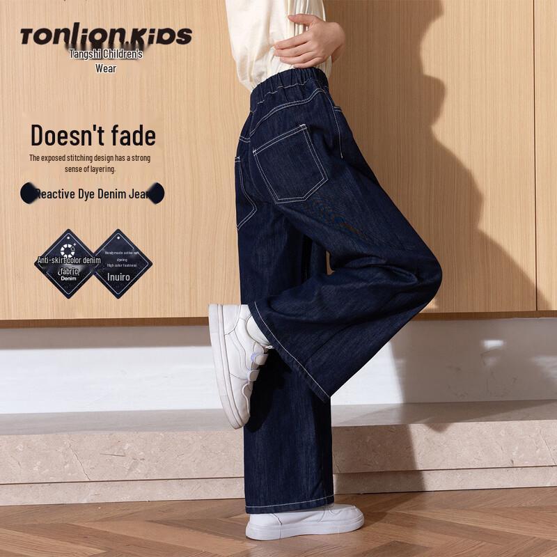 Tangshi Girls  Versatile Wide-Leg Denim Pants 150