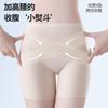 High-Waisted Shaping Safety Pants for Women