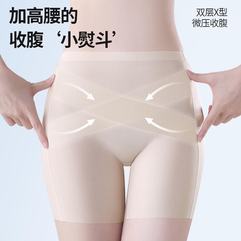 High-Waisted Shaping Safety Pants for Women