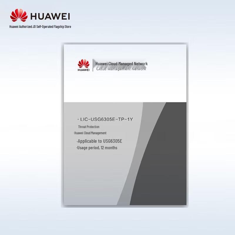 

Huawei USG6305E Threat Protection License