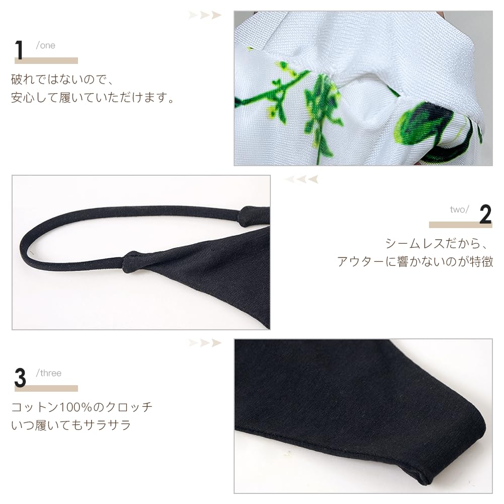 VATEIS Hot Spring Bikini Sexy Women's T-Back Panties, Swimwear, Underwear, Panties, Low-Rise Panties, Seamless, Non-Slip, 4-Pack (Size L)