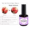 15ml Burst Nail Polish Remover Gel - Manicure & Removal Aid