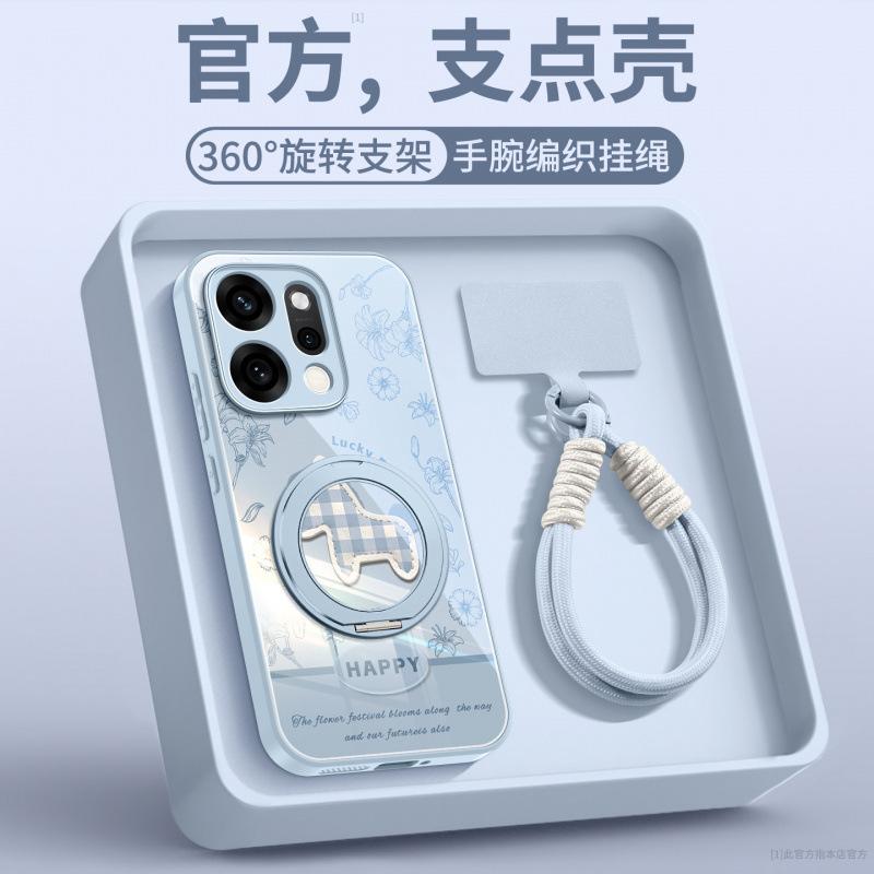 Applicable To Opporeno15 Mobile Phone Case, New Opporeno15pro + Advanced Protective Case Opporeno14