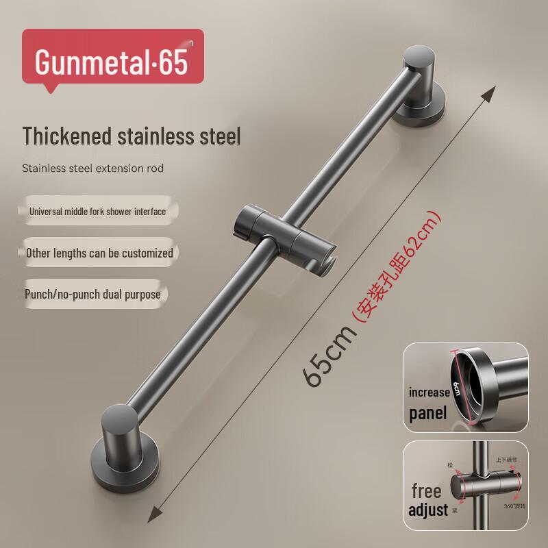 CHENDU Thickened Stainless Steel Adjustable Support Rod
