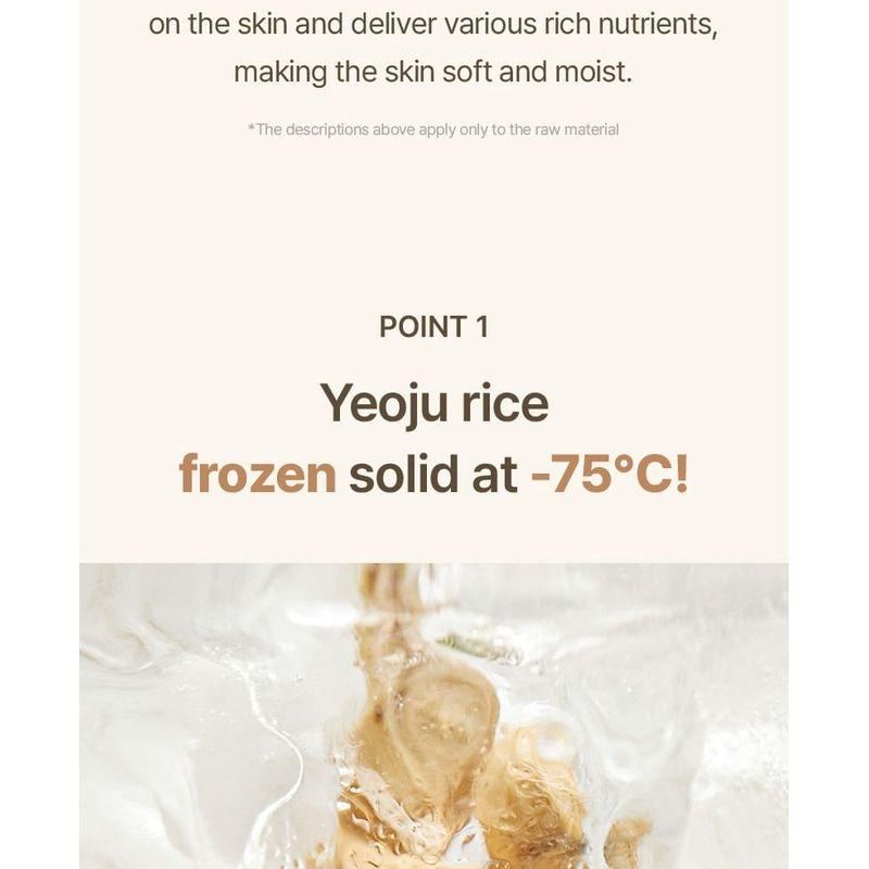 I'm from - Rice Whip Facial Cleanser Set