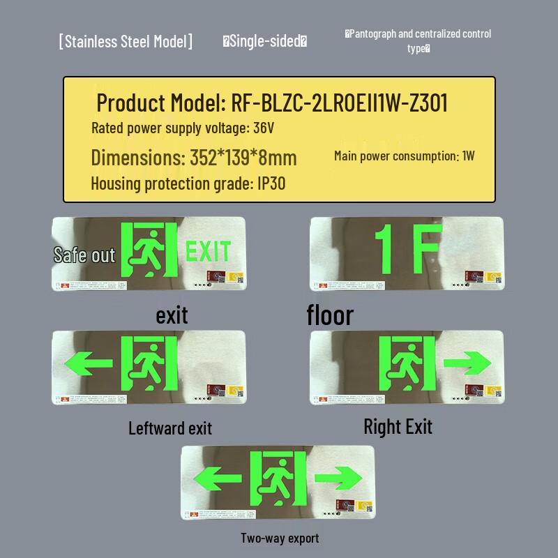 Cold Wind Wang Lei Smart LED Emergency Exit Sign