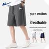Warrior Men's Heavyweight Cotton Shorts