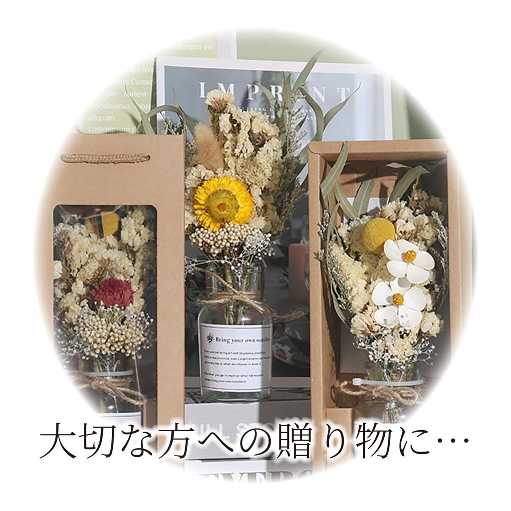 Hyack Artificial Sunflower Bouquet, Dried Flowers, Gift, Interior Decoration, Sunflower with Handle (Carnation) [Parallel Import]