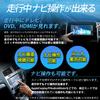 Solio TV Kit Navigation Operation MAD7S MA37S MA47S MA27S Car