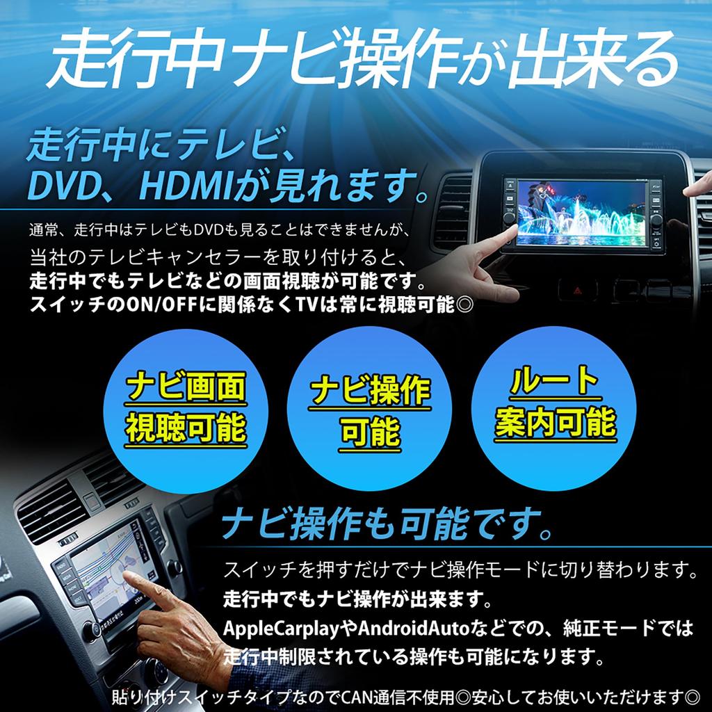 Solio TV Kit Navigation Operation MAD7S MA37S MA47S MA27S Car