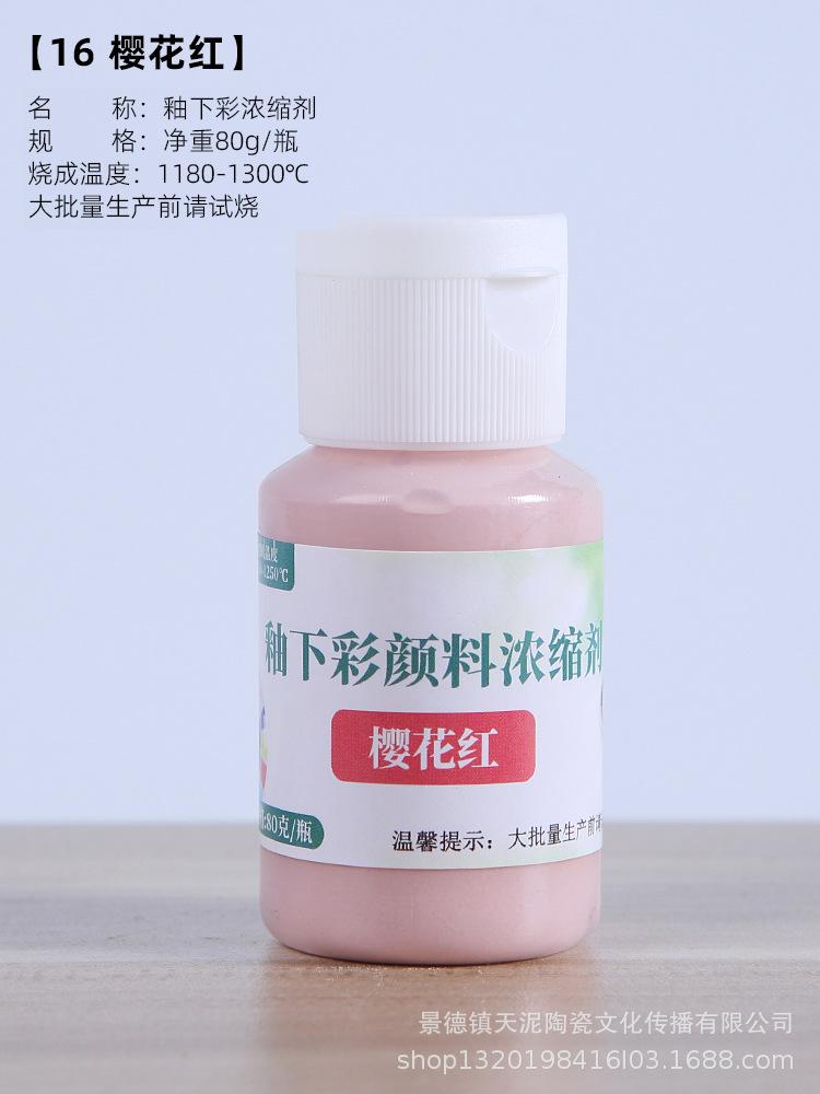 80g Ceramic Underglaze Color Pigment Medium Temperature 1180-1250°C Ceramics DIY Painting Pigment Concentrate 24 Colors