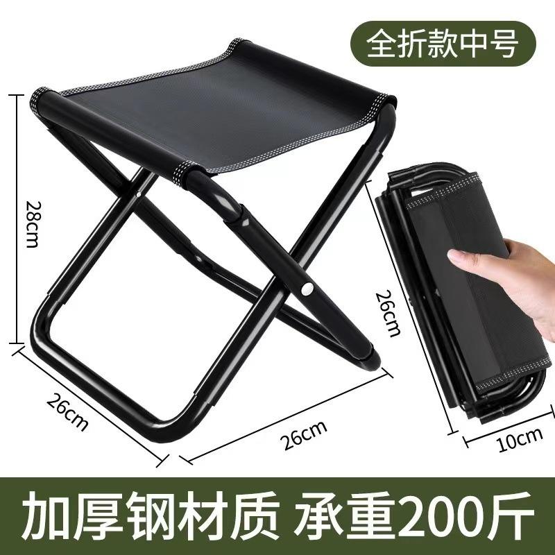 Foldable Portable Camping Stool Chair, Outdoor Fishing Seat Travel Hiking, Train Folding Chair Small Bench, Picnic Camp Stool