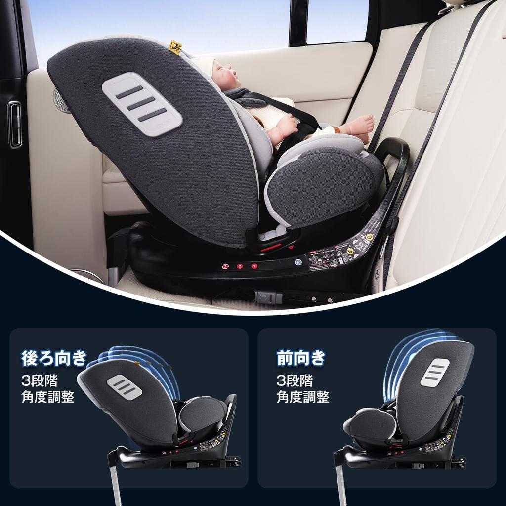 PFEBRO Child Seat ISOFIX Fixed R129 Compliant Support Legs Newborn To Approximately 12 Years Old Rotation Easy To Install Long Use Washable Cover