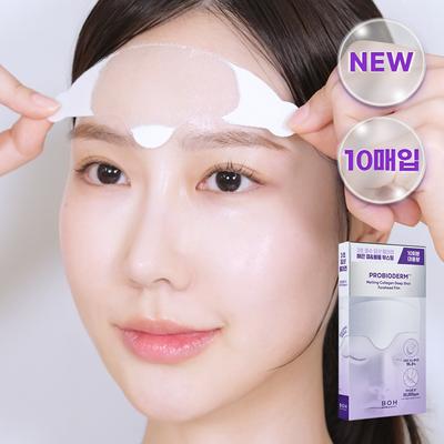 PROBIODERM Melting Collagen Deep Shot Forehead Film 10 Servings