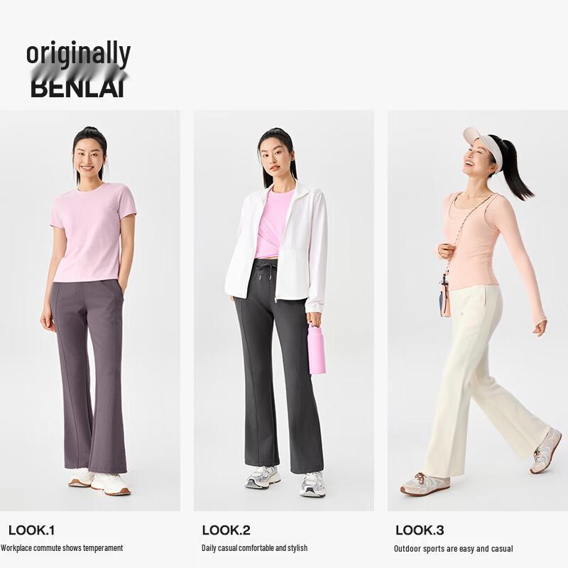 BENLAI Women's Cloud Soft Flared Casual Pants