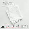SANDESICA Baby Futon Firm Cotton Mat Regular Size X White (70 120cm) 1227-8888-54