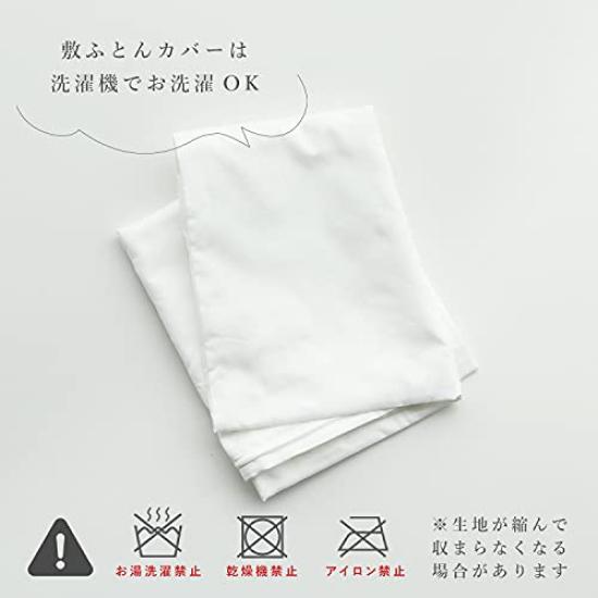 SANDESICA Baby Futon Firm Cotton Mat Regular Size X White (70 120cm) 1227-8888-54