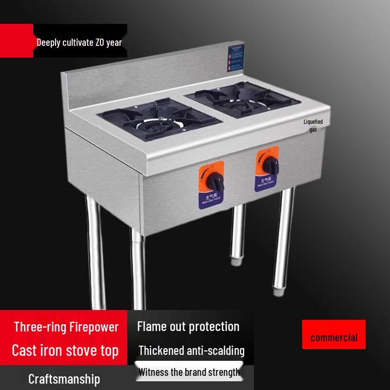 Sule Commercial High Flame Claypot Rice Stove